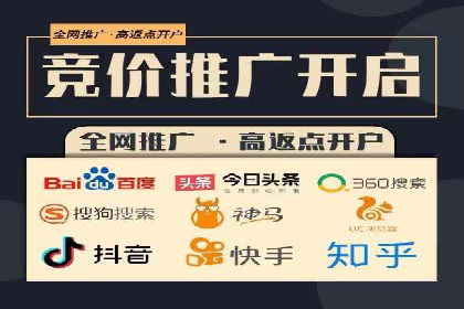 SEM代运营机构案例：关键词优化与广告投放