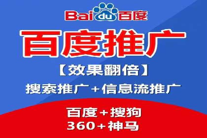 案例剖析：网络推广开户策略解析